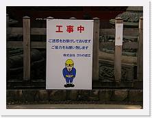 PA290089 * 2048 x 1536 * (1.1MB)