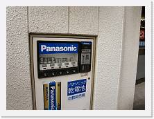 PA310187 * 2048 x 1536 * (646KB)