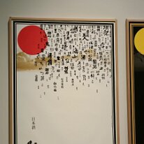 IMG20260403120824